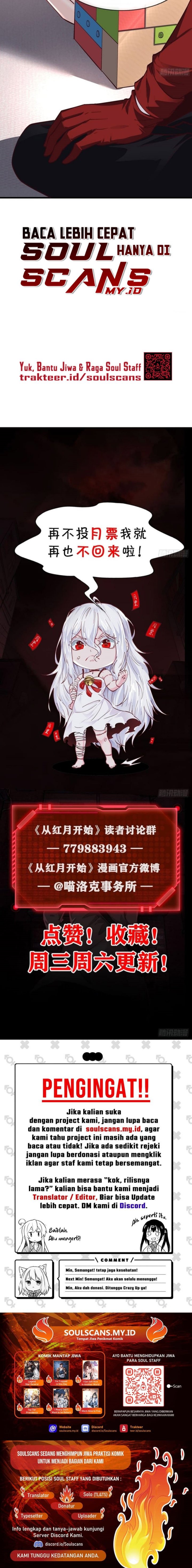 Since The Red Moon Appeared Chapter 95 Gambar 12