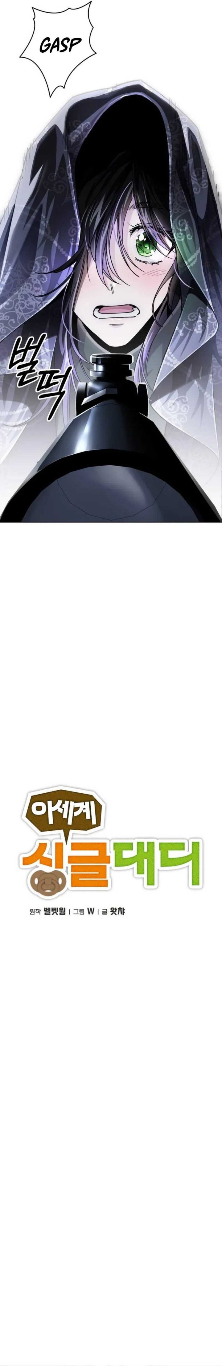 Single Dad in Another World Chapter 08 Gambar 5