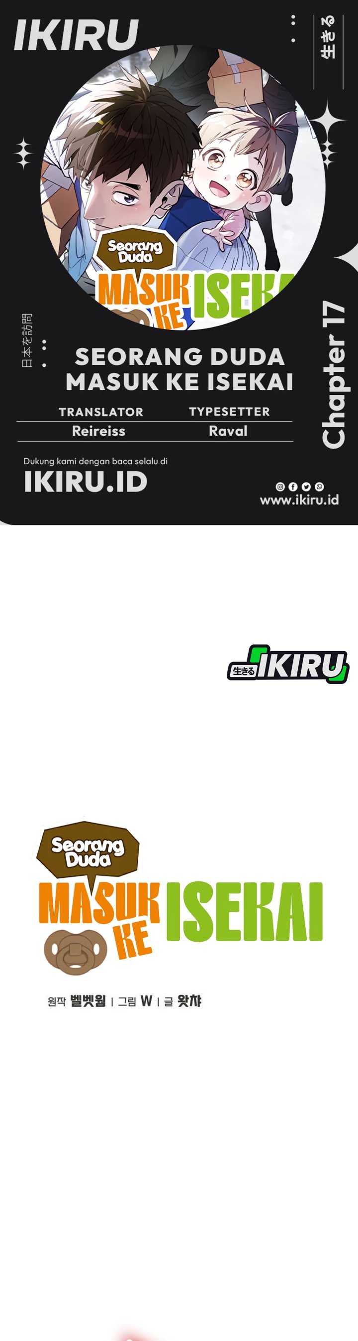 Single Dad in Another World Chapter 17 Gambar 1