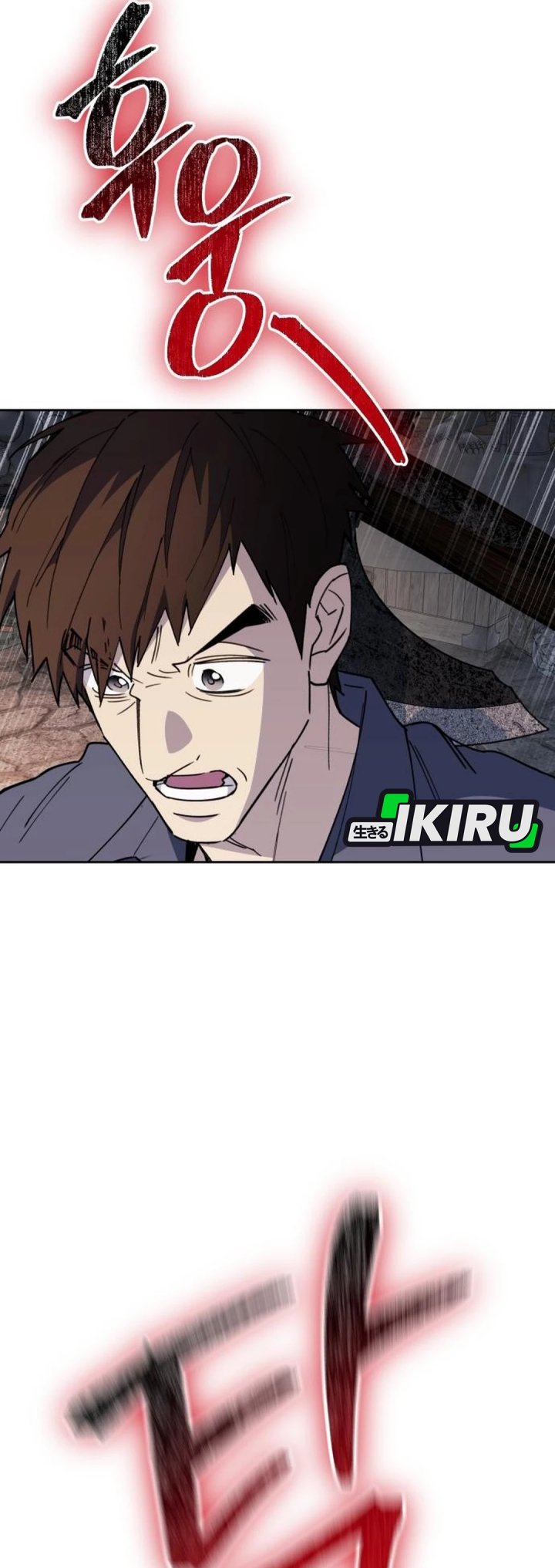 Single Dad in Another World Chapter 17 Gambar 27