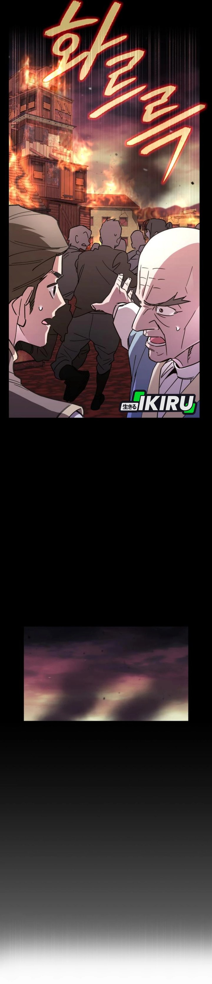 Single Dad in Another World Chapter 23 Gambar 4