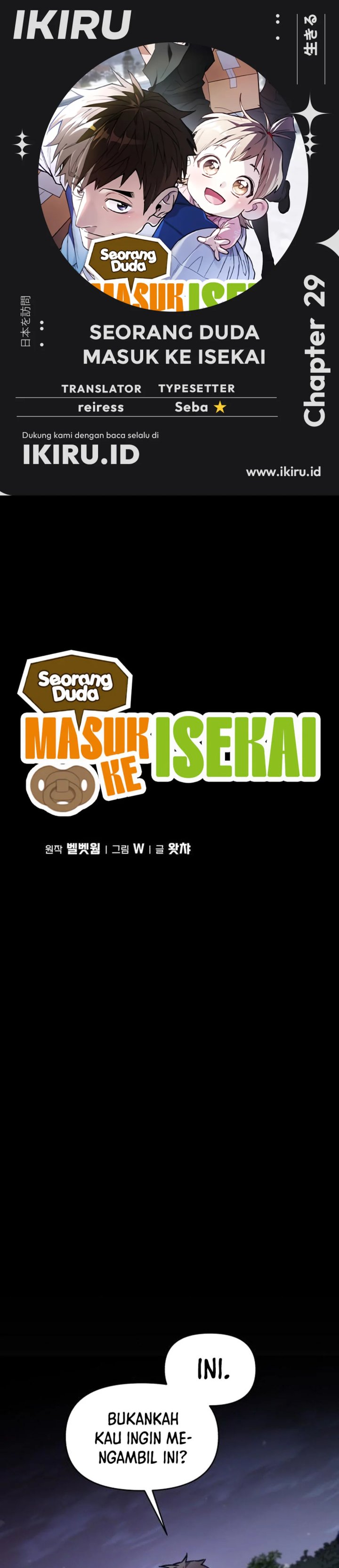 Single Dad in Another World Chapter 29 Gambar 1