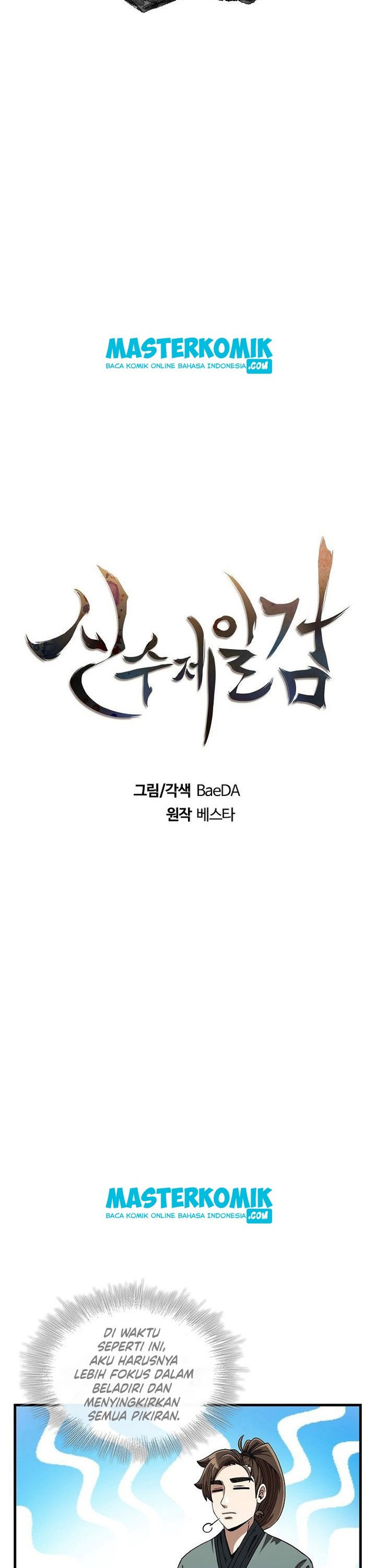 Sinsu Jeil Sword Chapter 09 Gambar 10