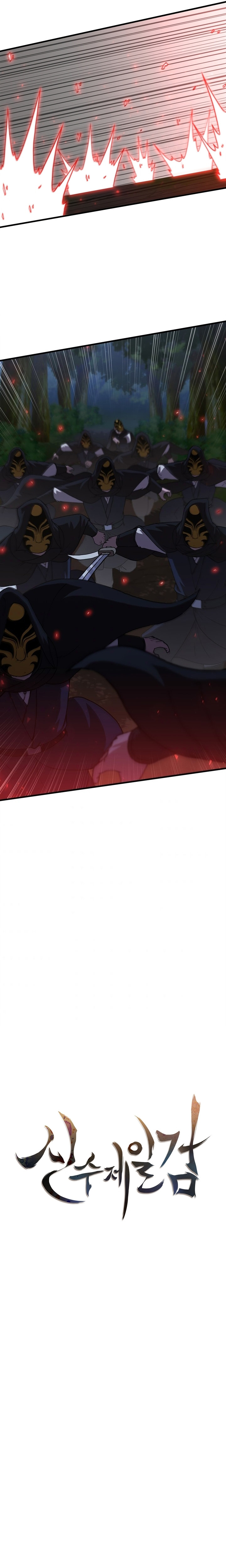 Sinsu Jeil Sword Chapter 96 Gambar 9