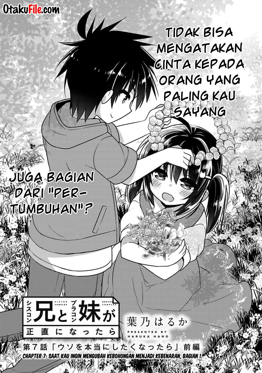 Siscon Ani to Brocon Imouto ga Shoujiki ni Nattara Chapter 07 Gambar 2
