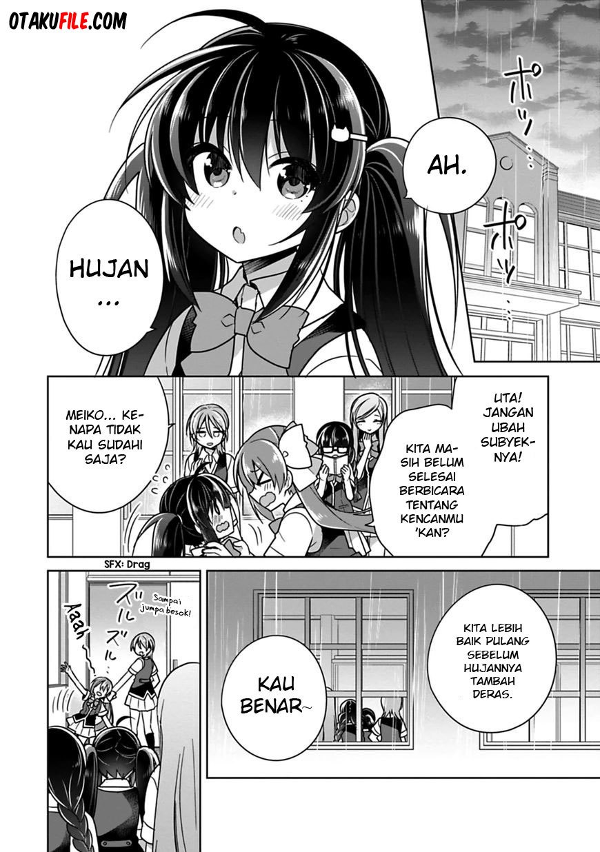 Siscon Ani to Brocon Imouto ga Shoujiki ni Nattara Chapter 08 Gambar 5