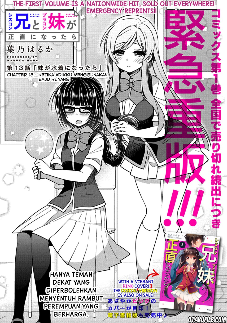 Siscon Ani to Brocon Imouto ga Shoujiki ni Nattara Chapter 13 Gambar 2