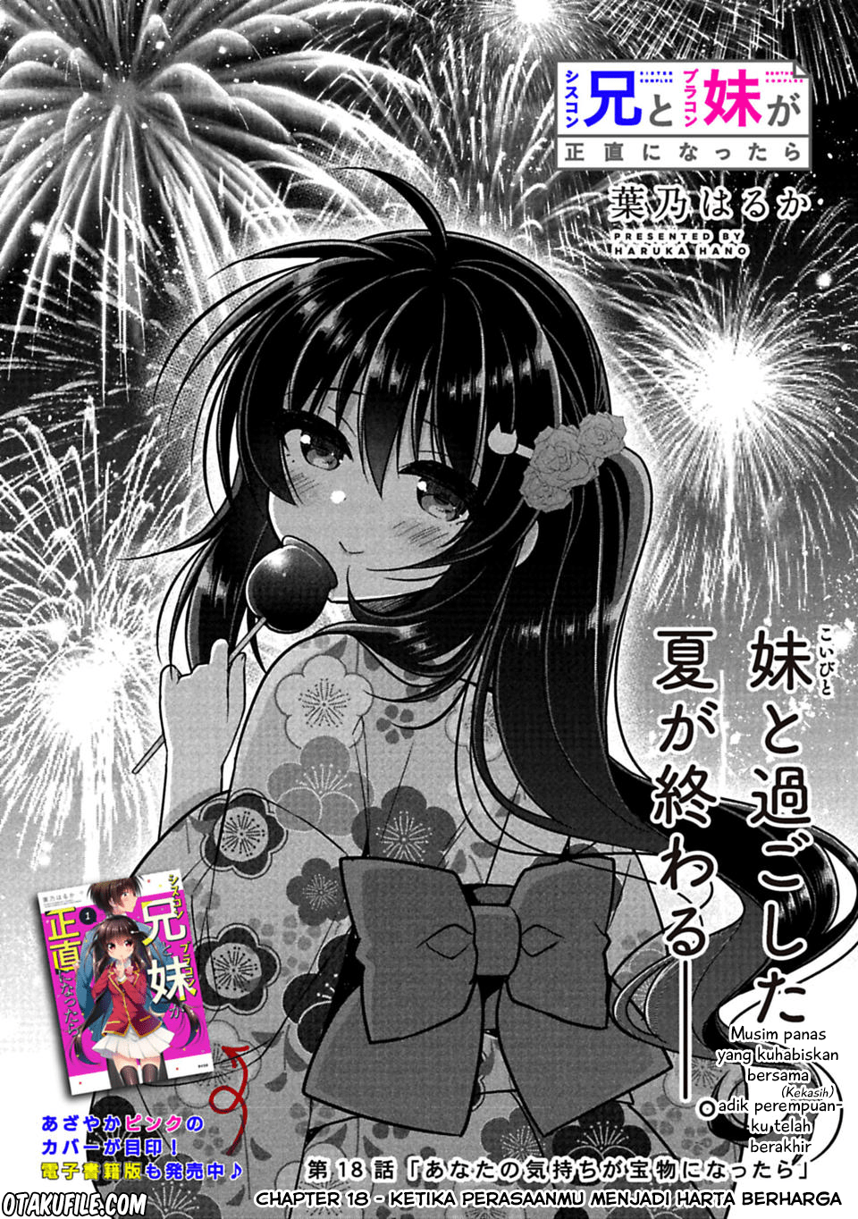 Siscon Ani to Brocon Imouto ga Shoujiki ni Nattara Chapter 18 Gambar 2