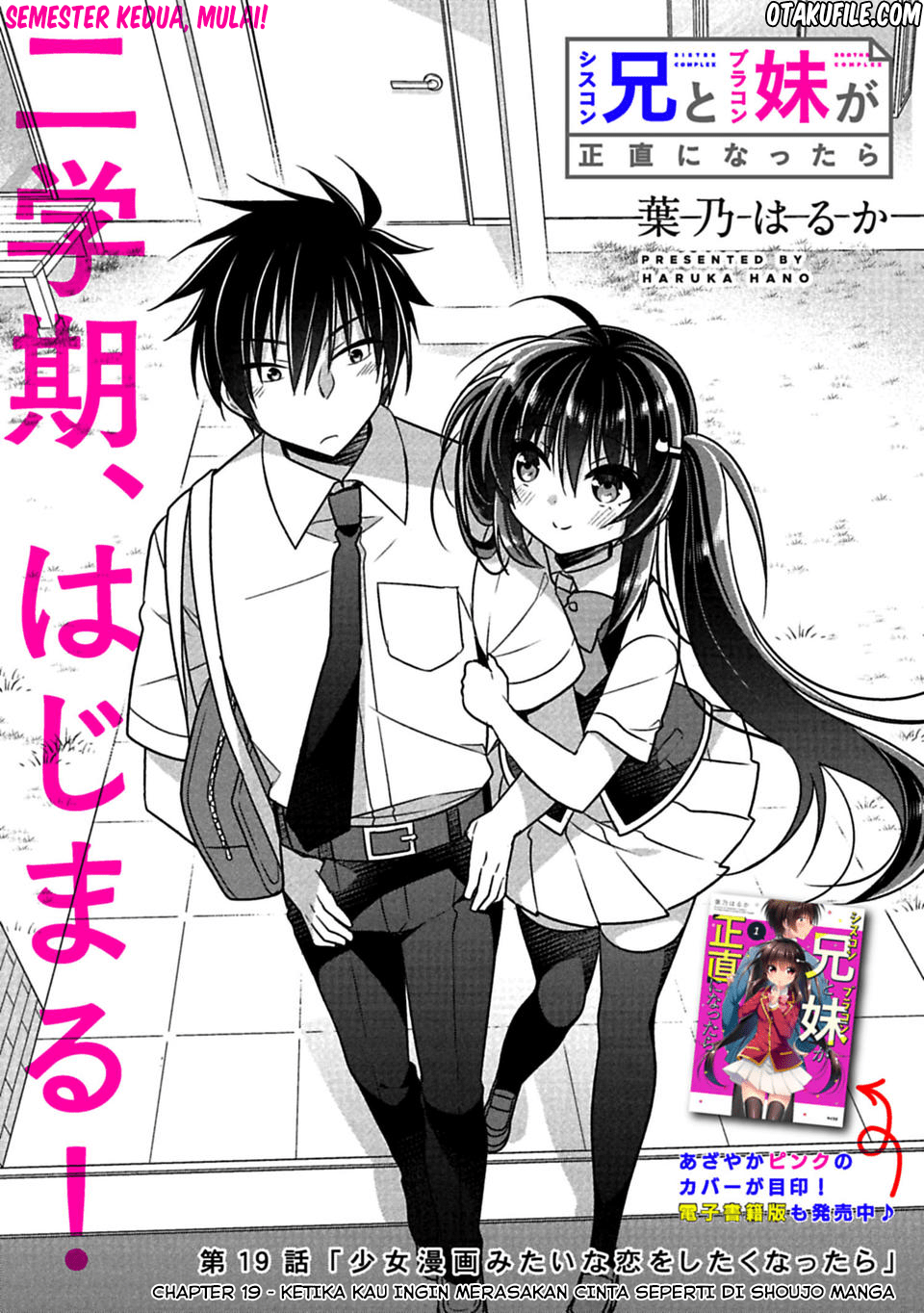 Siscon Ani to Brocon Imouto ga Shoujiki ni Nattara Chapter 19 Gambar 2