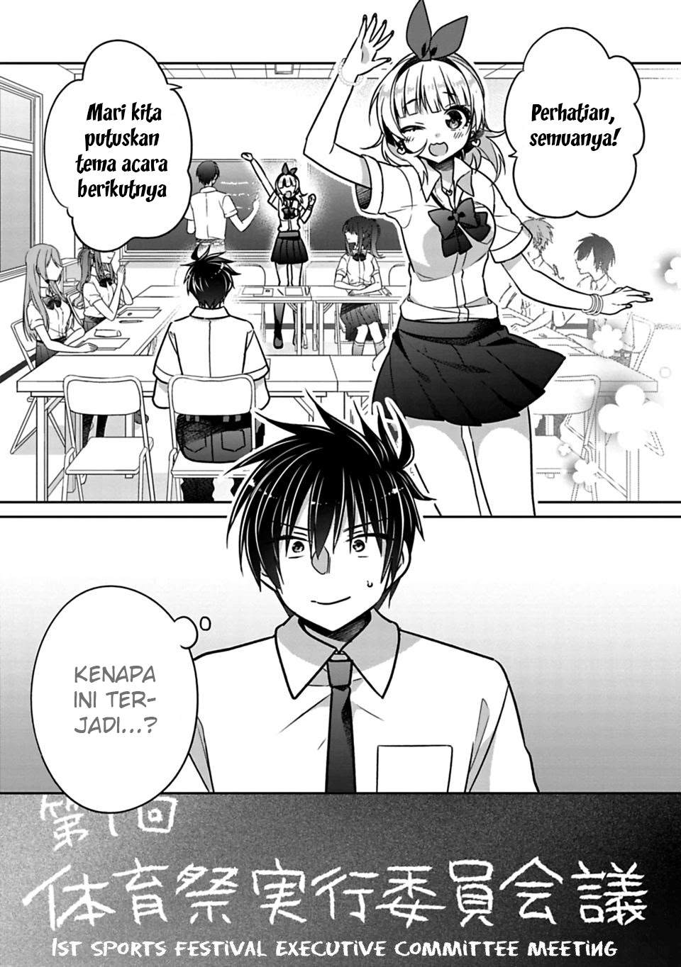 Siscon Ani to Brocon Imouto ga Shoujiki ni Nattara Chapter 21 Gambar 1