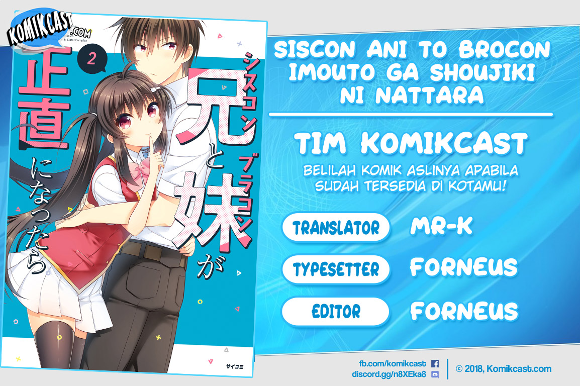 Siscon Ani to Brocon Imouto ga Shoujiki ni Nattara Chapter 25.1 Gambar 1