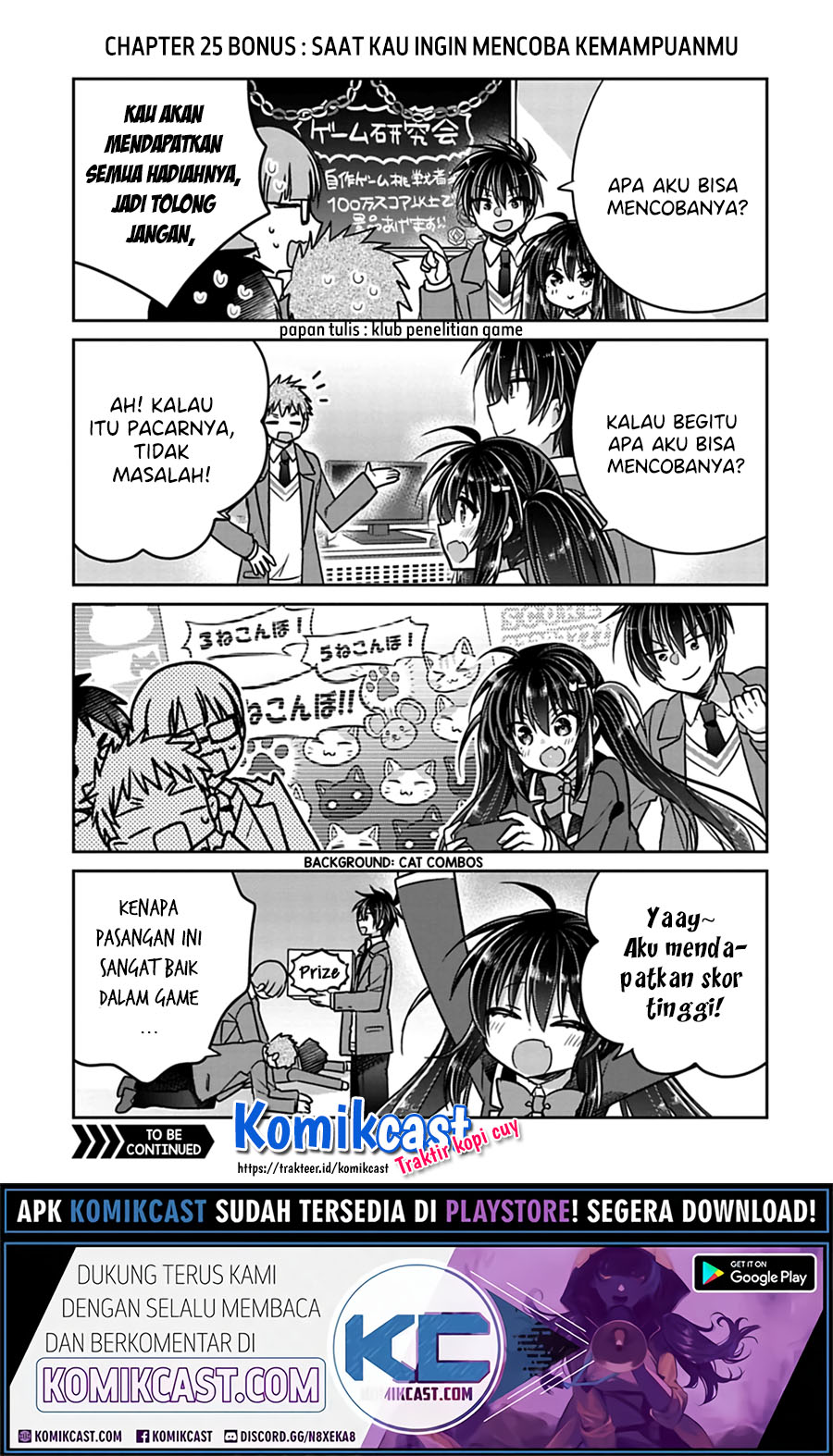 Siscon Ani to Brocon Imouto ga Shoujiki ni Nattara Chapter 25.1 Gambar 2