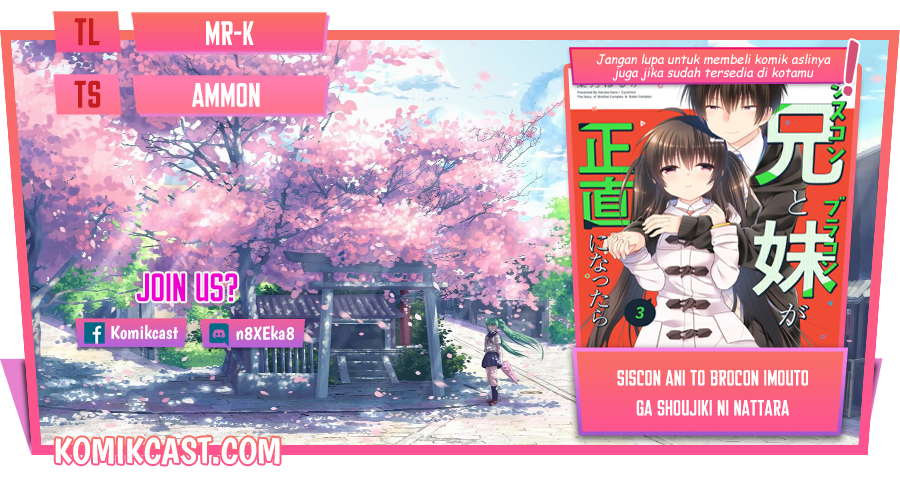 Siscon Ani to Brocon Imouto ga Shoujiki ni Nattara Chapter 38.1 Gambar 1