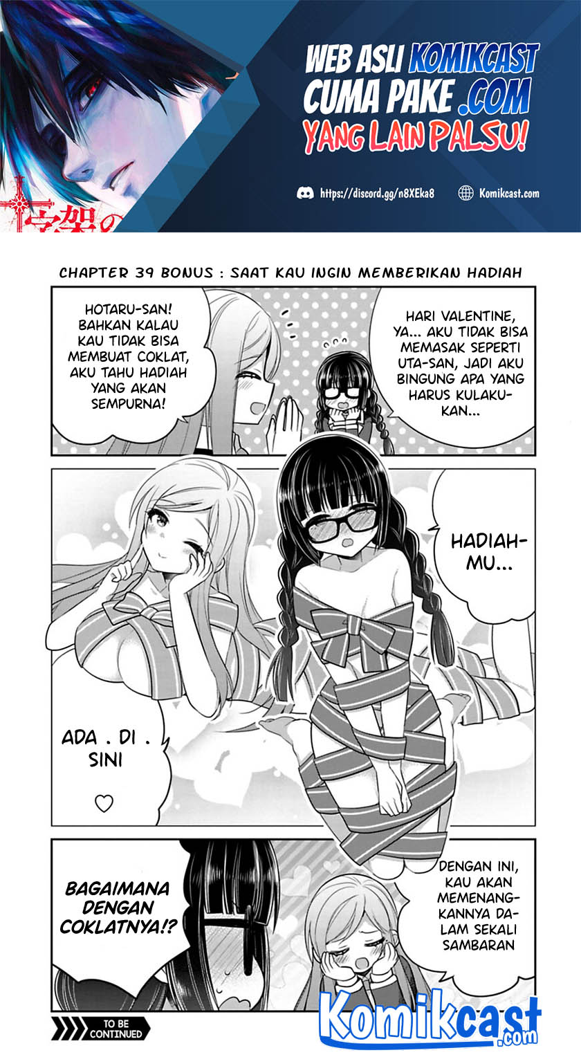 Siscon Ani to Brocon Imouto ga Shoujiki ni Nattara Chapter 39.1 Gambar 2
