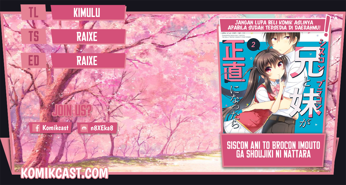 Siscon Ani to Brocon Imouto ga Shoujiki ni Nattara Chapter 46 Gambar 1