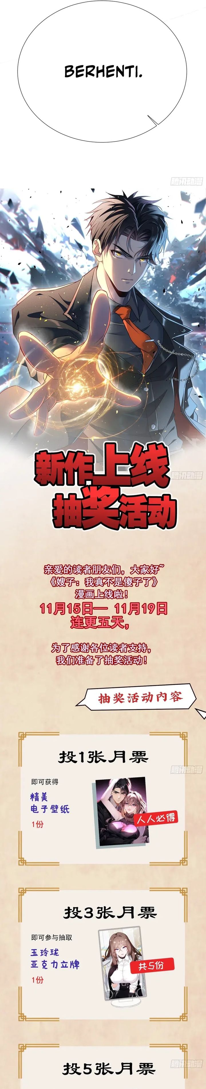 Sister-in-Law: I’m Really Not a Fool Anymore Chapter 03 Gambar 26