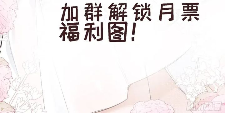 Sister-in-Law: I’m Really Not a Fool Anymore Chapter 03 Gambar 28