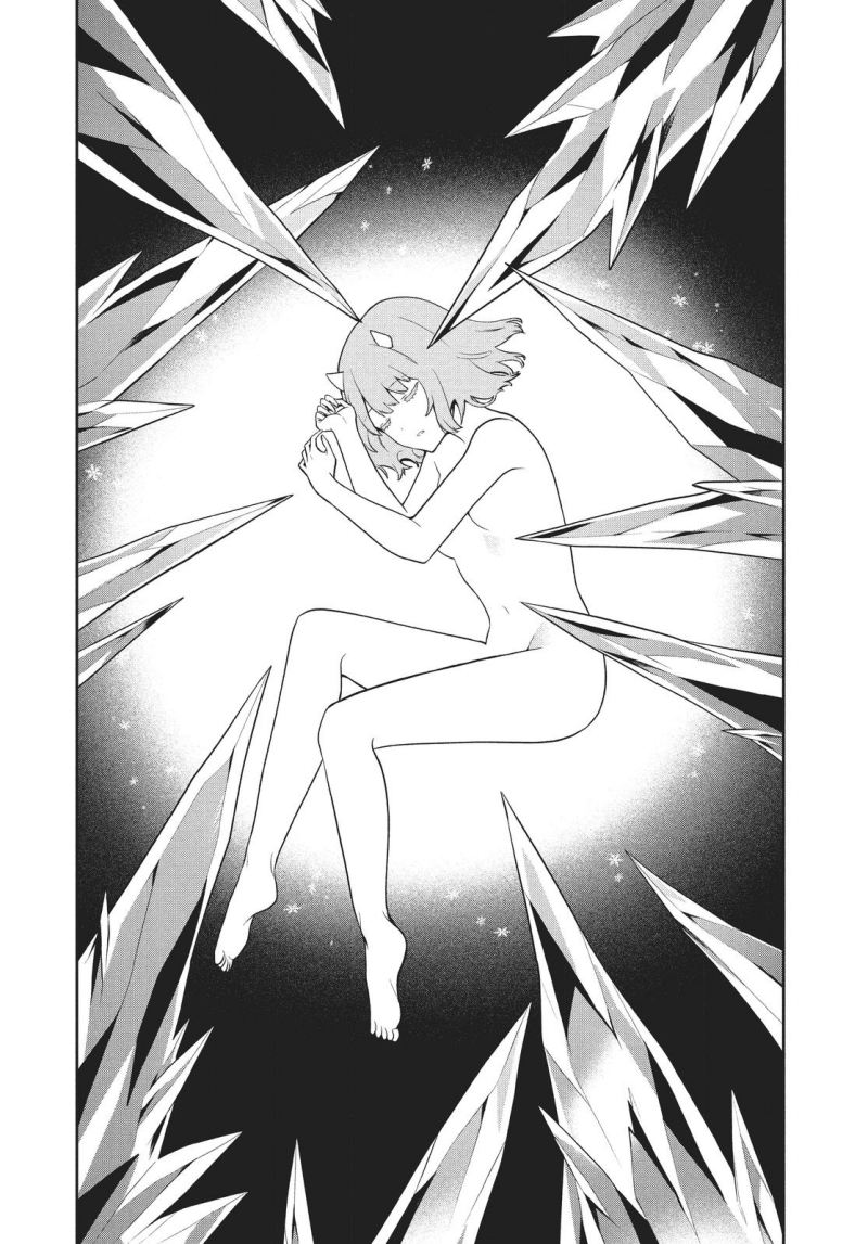 Six Princesses Fall In Love With God Guardian (Rokuhime Wa Kami Goe Ni Koi Ni Suru) Chapter 26 Gambar 23