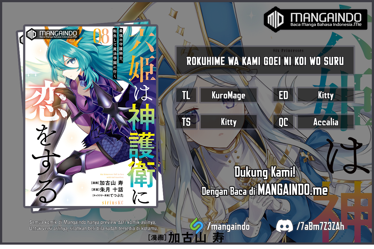 Six Princesses Fall In Love With God Guardian (Rokuhime Wa Kami Goe Ni Koi Ni Suru) Chapter 45 Gambar 1