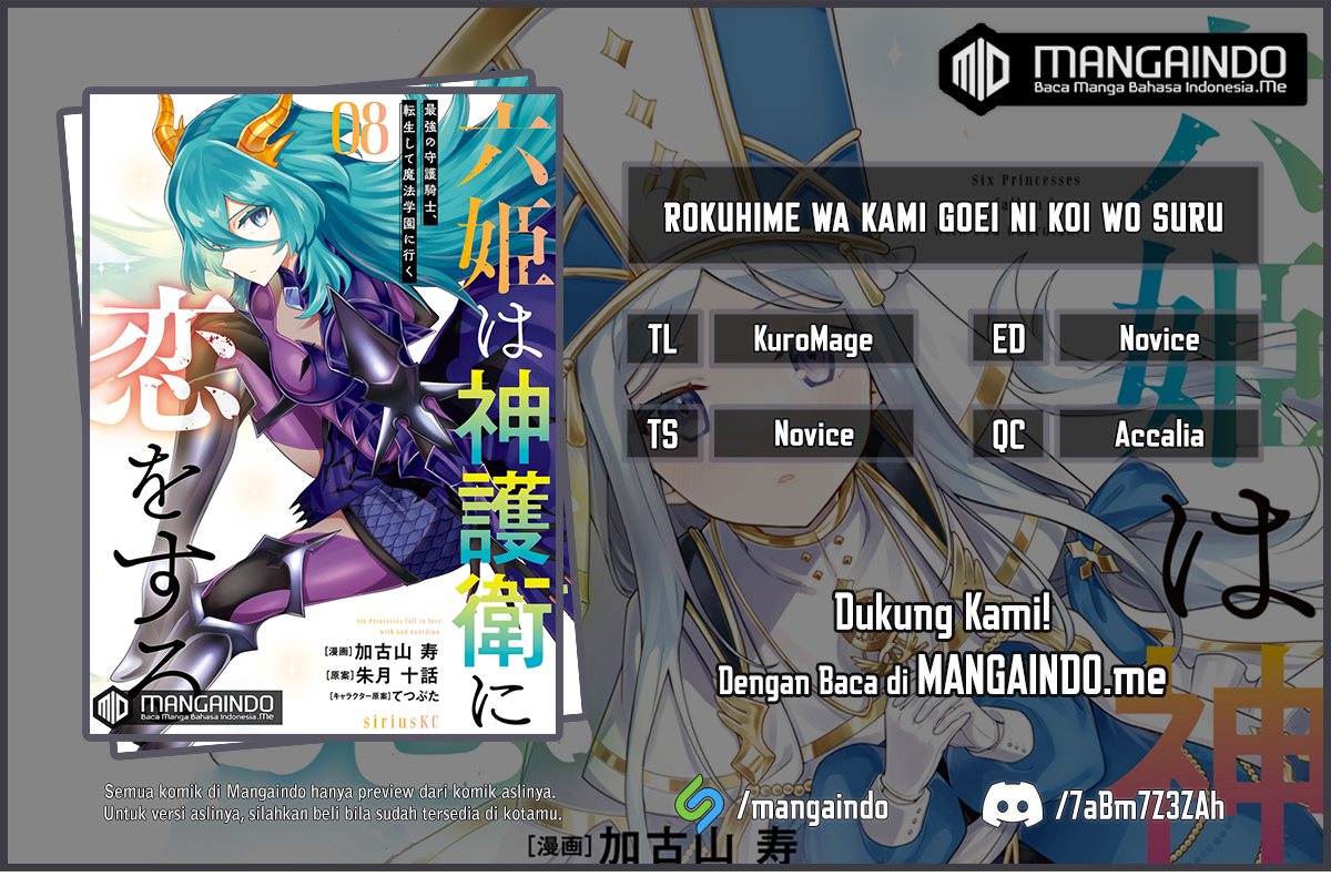 Six Princesses Fall In Love With God Guardian (Rokuhime Wa Kami Goe Ni Koi Ni Suru) Chapter 51 Gambar 1