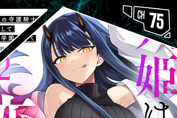 Six Princesses Fall In Love With God Guardian (Rokuhime Wa Kami Goe Ni Koi Ni Suru) Chapter 75 Gambar 1