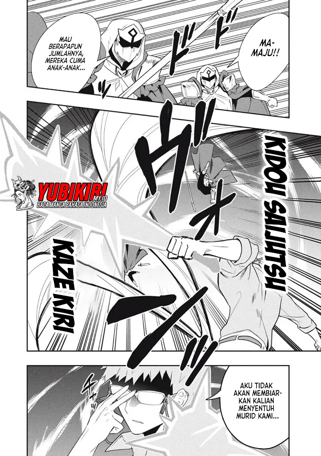 Six Princesses Fall In Love With God Guardian (Rokuhime Wa Kami Goe Ni Koi Ni Suru) Chapter 75 Gambar 6
