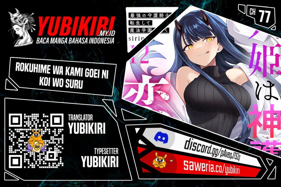 Six Princesses Fall In Love With God Guardian (Rokuhime Wa Kami Goe Ni Koi Ni Suru) Chapter 77 Gambar 1