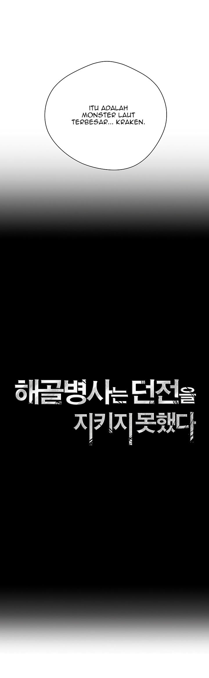 Skeleton Soldier Couldn’t Protect the Dungeon Chapter 65 Gambar 3