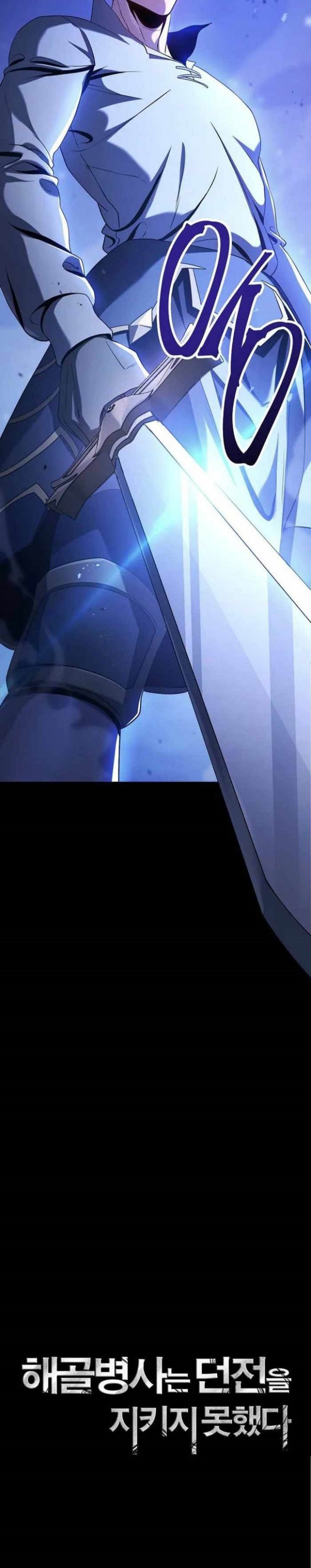 Skeleton Soldier Couldn’t Protect the Dungeon Chapter 318 Gambar 20