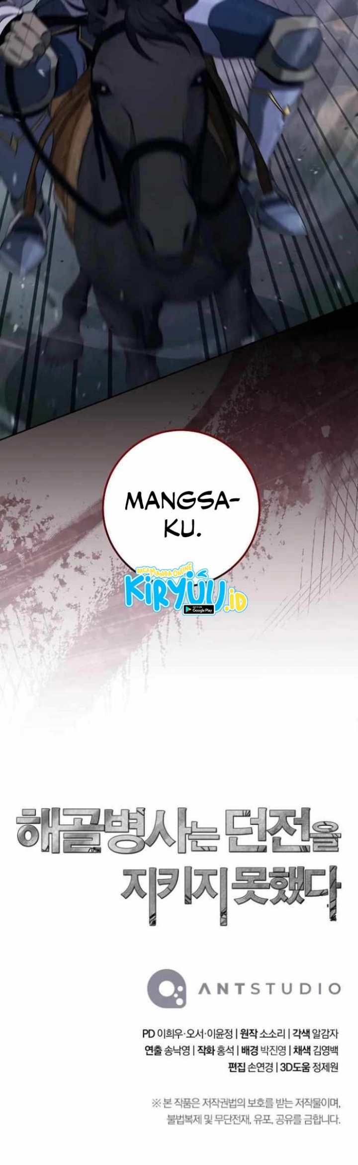 Skeleton Soldier Couldn’t Protect the Dungeon Chapter 321 Gambar 43