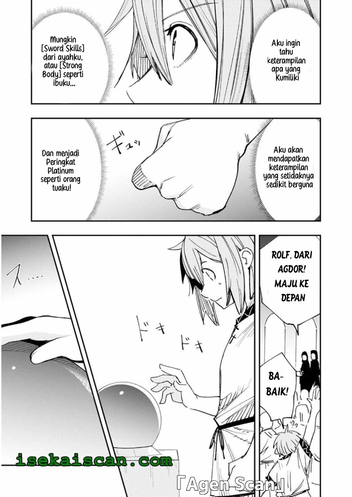Skill “Saisei” to “Hakai” kara Hajimaru Saikyou Boukensha Life Chapter 01.1 Gambar 11
