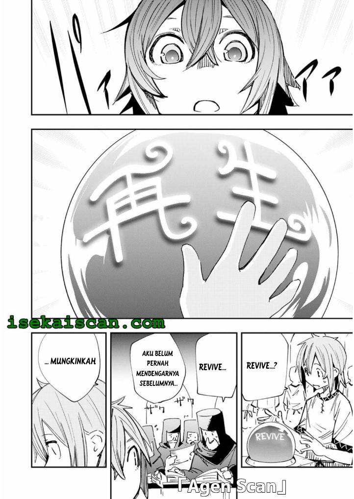 Skill “Saisei” to “Hakai” kara Hajimaru Saikyou Boukensha Life Chapter 01.1 Gambar 12