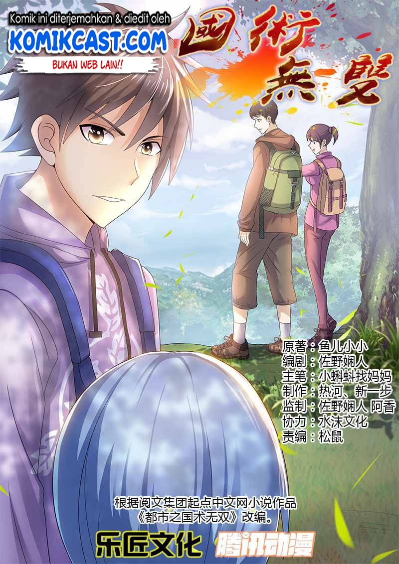 Skill Unparalleled Chapter 32 Gambar 2