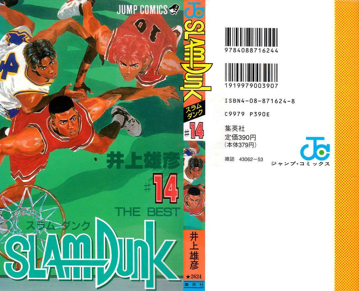 Slam Dunk Chapter 117 Gambar 2