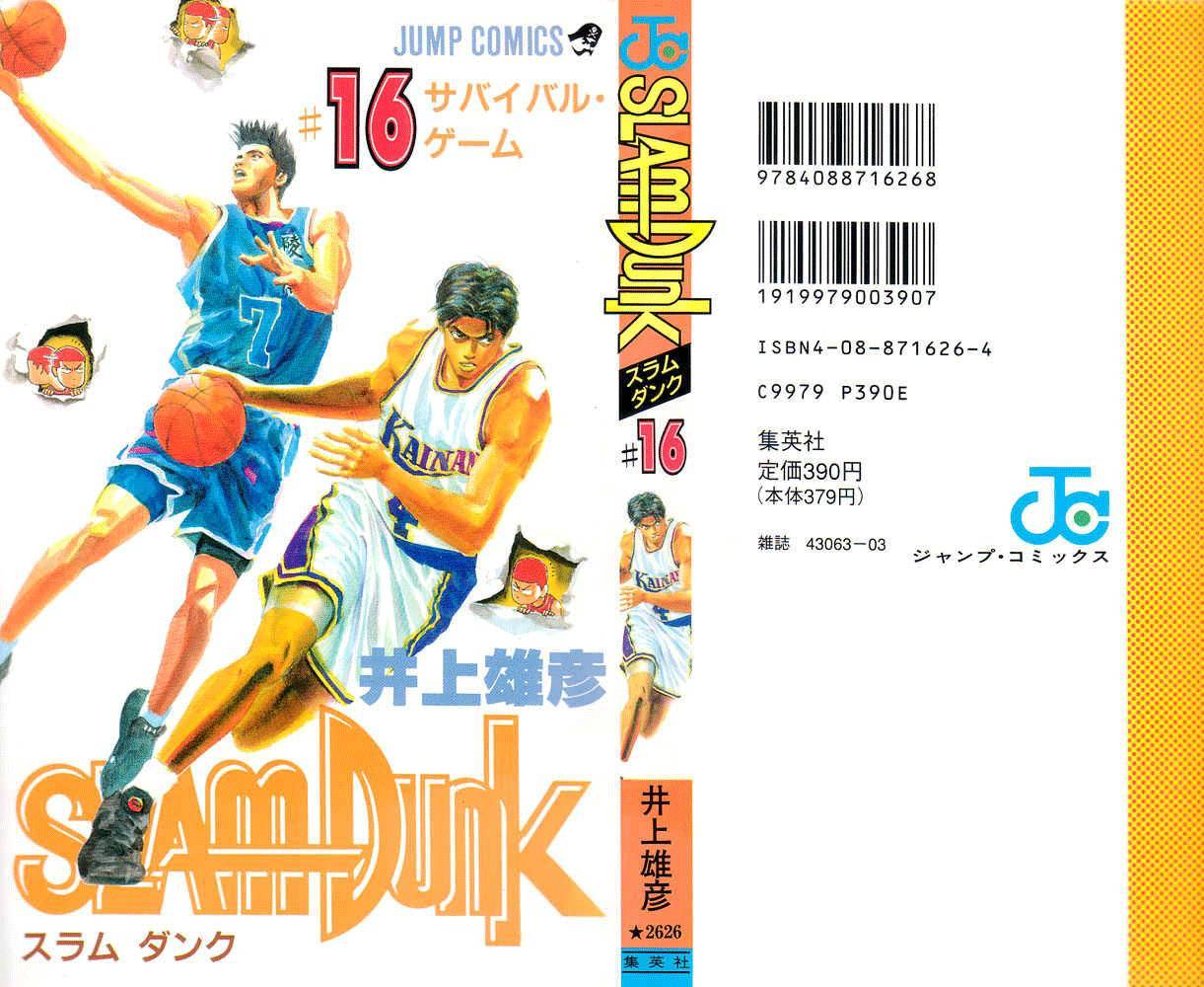 Slam Dunk Chapter 135 Gambar 2