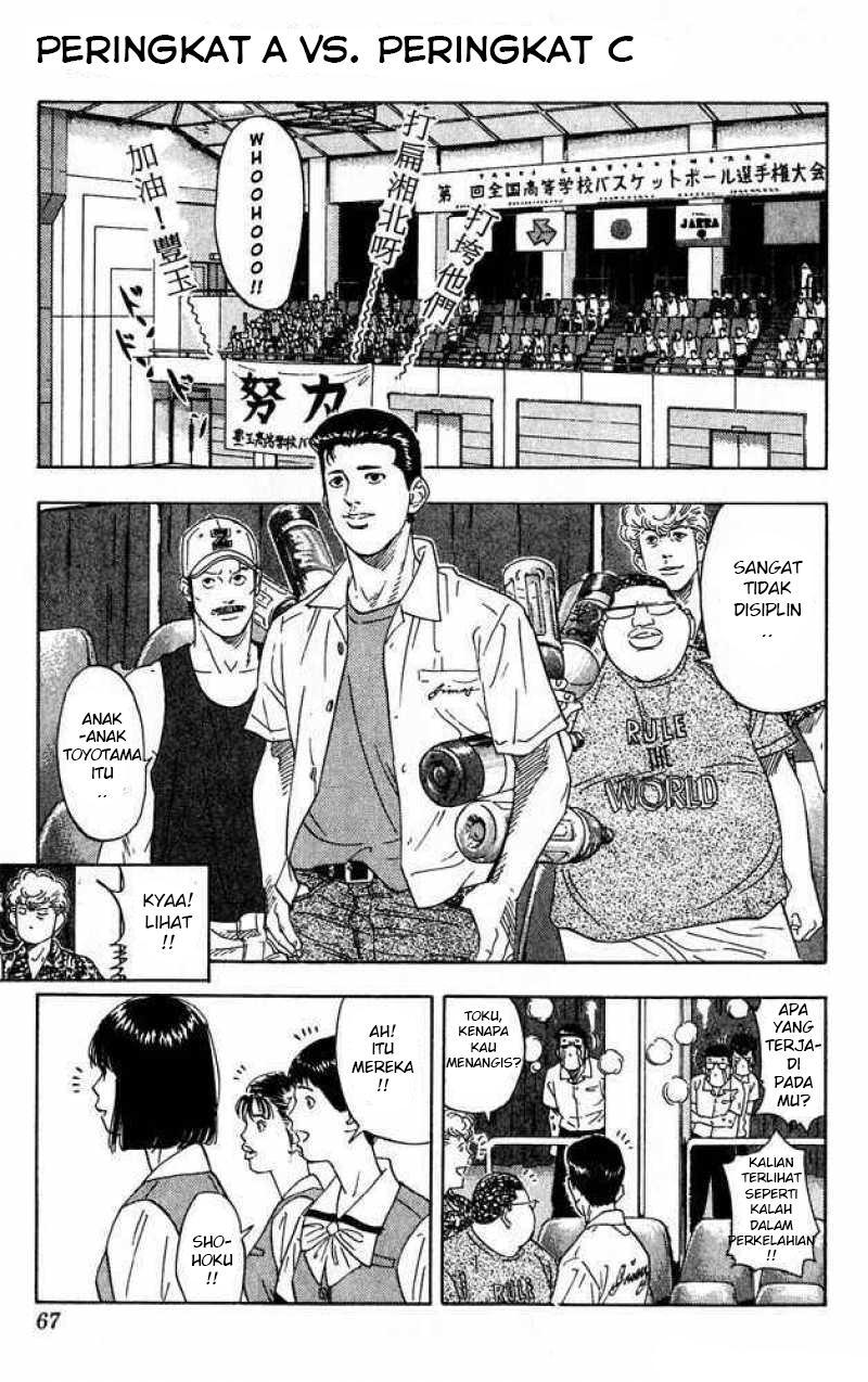 Slam Dunk Chapter 201 Gambar 2