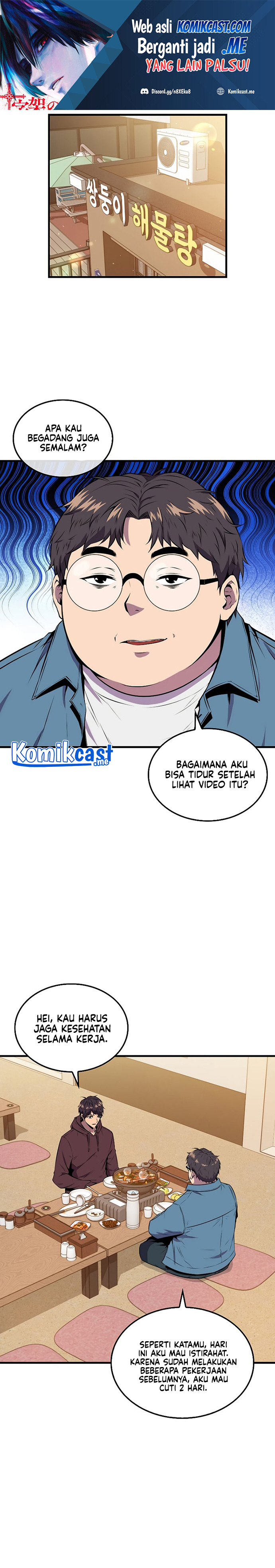 Sleeping Ranker Chapter 35 Gambar 2