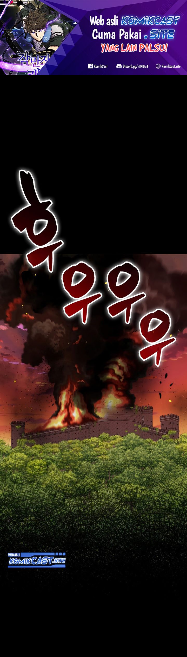 Sleeping Ranker Chapter 65 Gambar 2