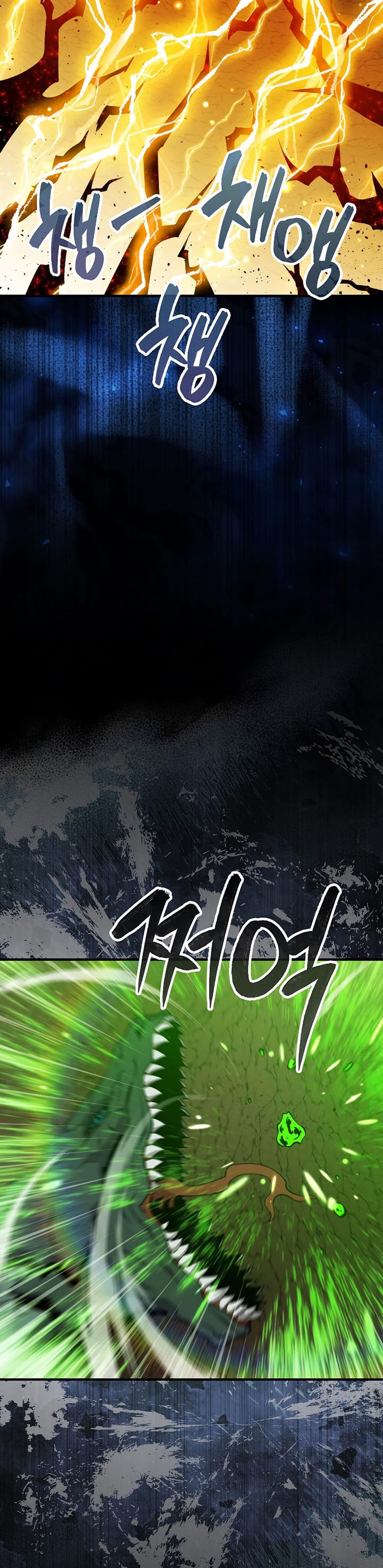 Sleeping Ranker Chapter 83 Gambar 9