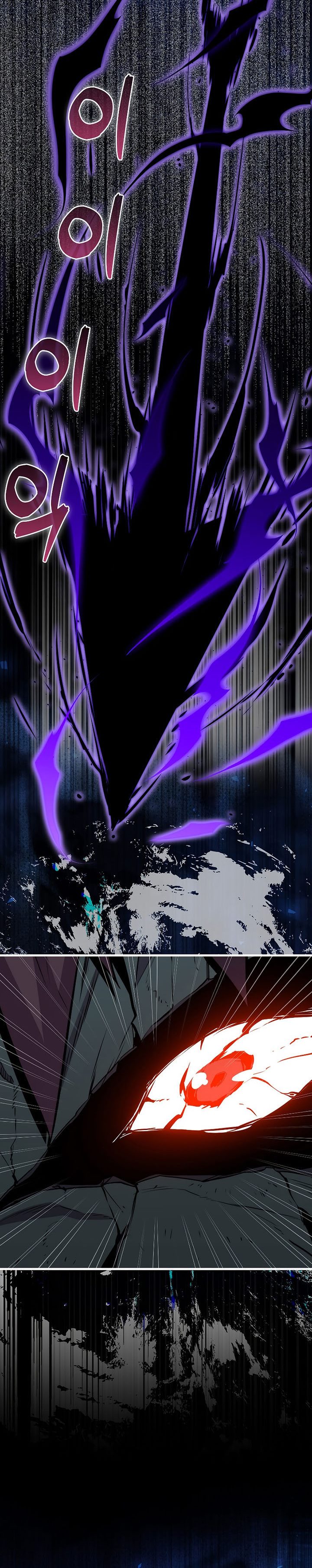 Sleeping Ranker Chapter 94 Gambar 22