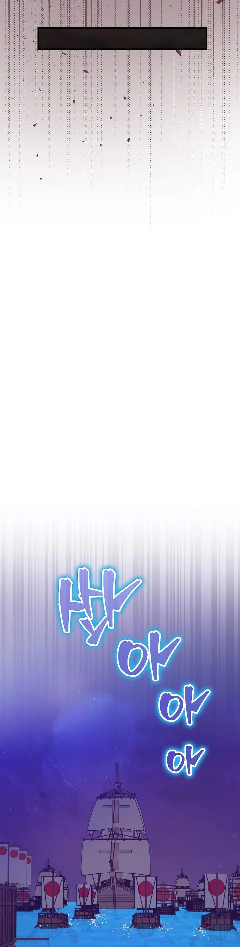 Sleeping Ranker Chapter 105 Gambar 10
