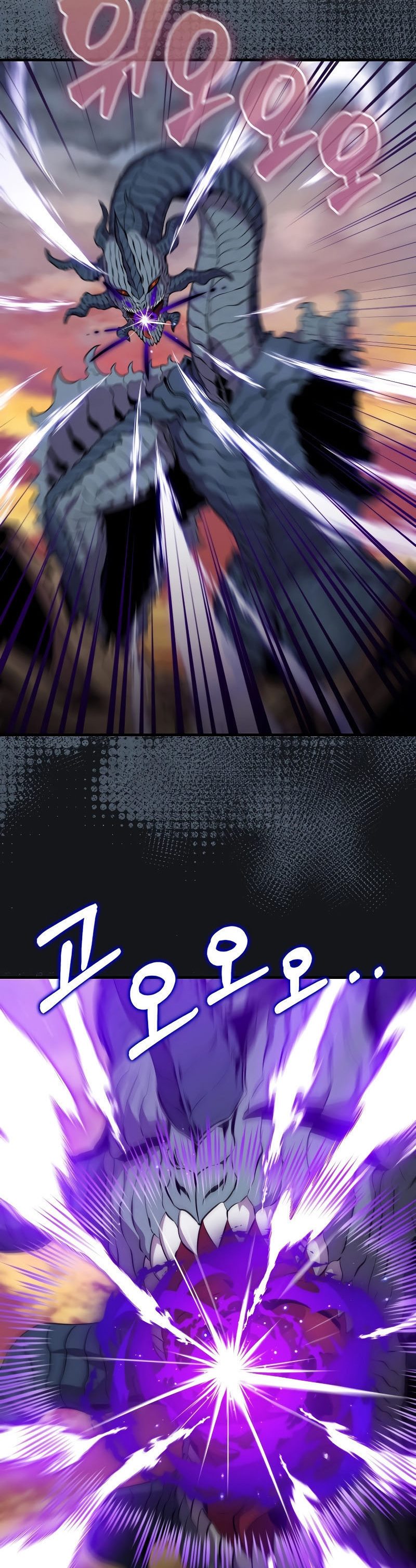 Sleeping Ranker Chapter 106 Gambar 27