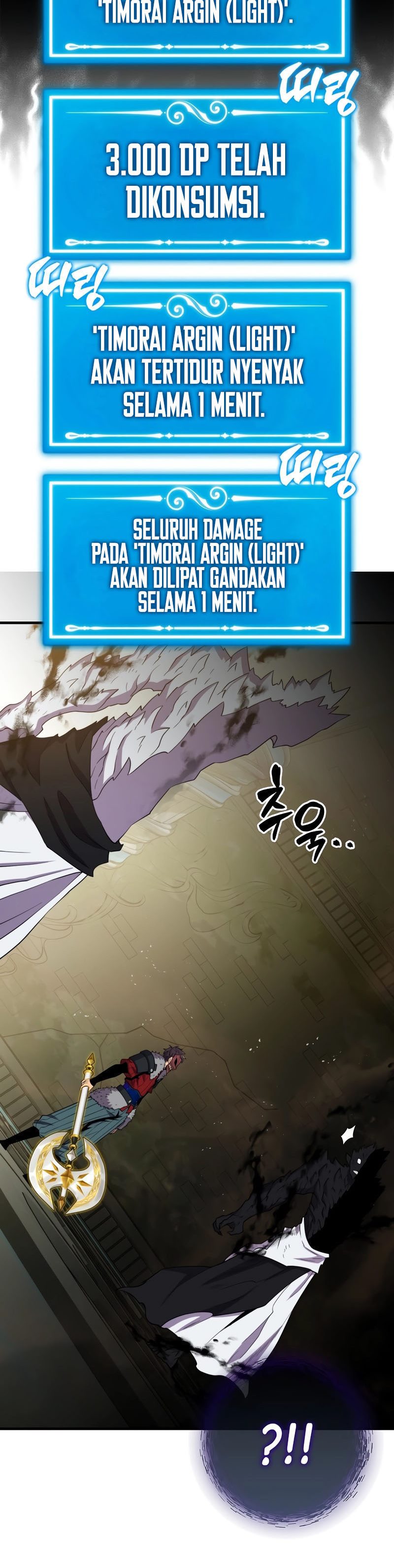Sleeping Ranker Chapter 117 Gambar 27