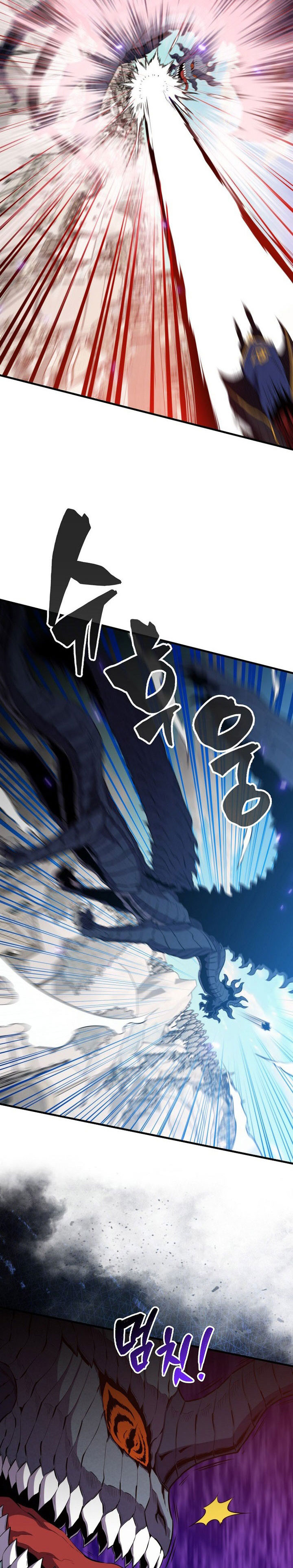 Sleeping Ranker Chapter 134 Gambar 28