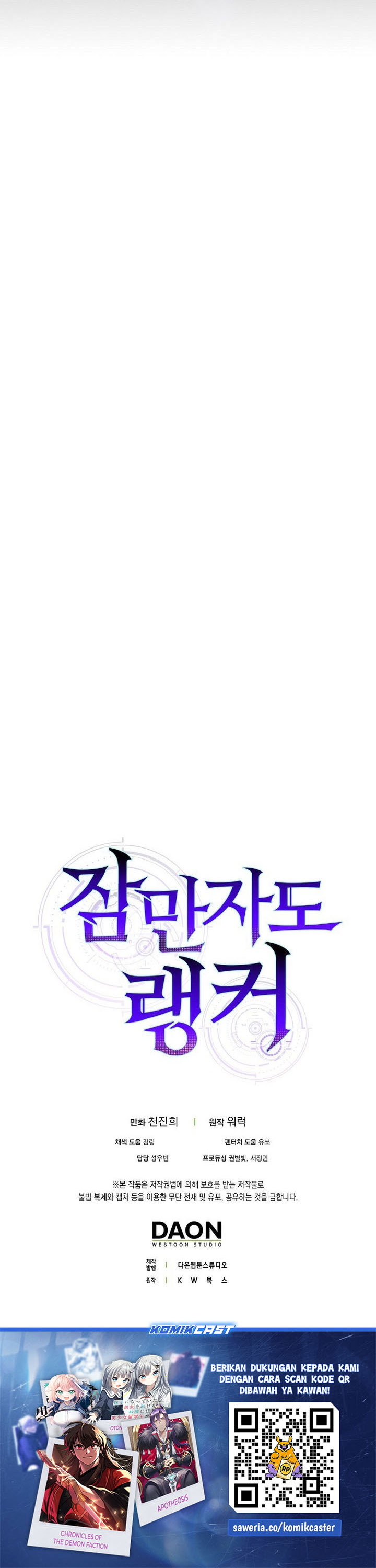 Sleeping Ranker Chapter 134 Gambar 36