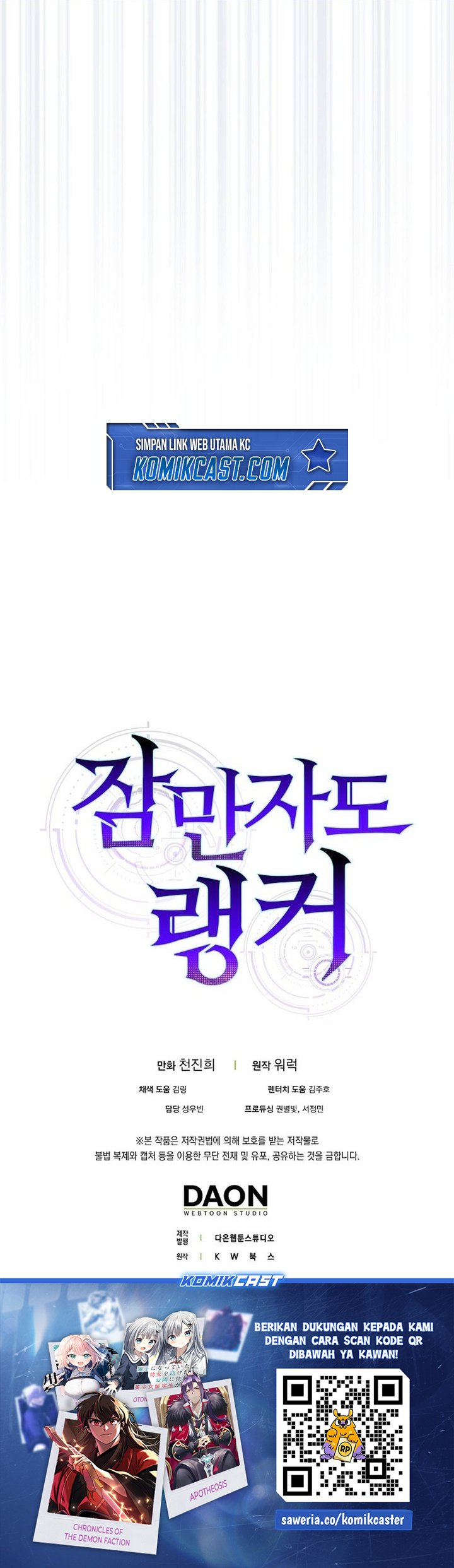 Sleeping Ranker Chapter 144 Gambar 38