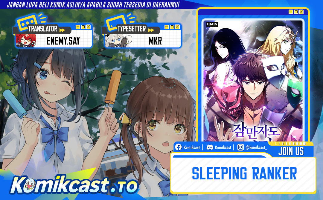 Sleeping Ranker Chapter 152 Gambar 1