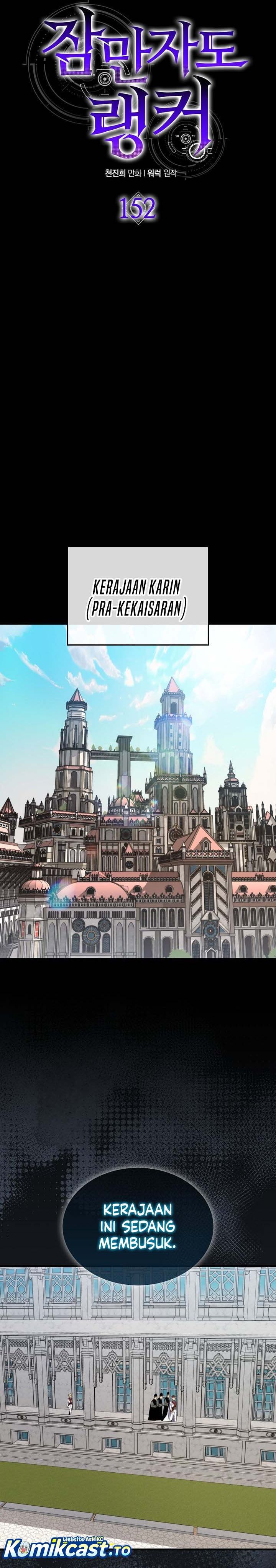 Sleeping Ranker Chapter 152 Gambar 4