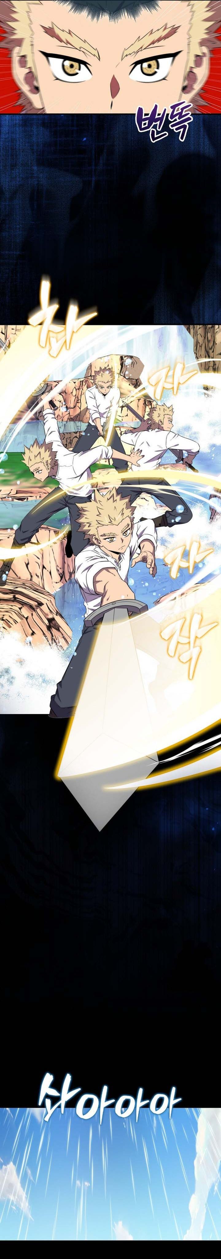 Sleeping Ranker Chapter 152 Gambar 18