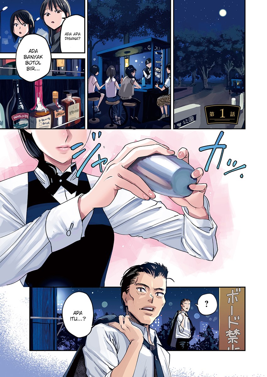Madoromi Barmaid Chapter 01 Gambar 4
